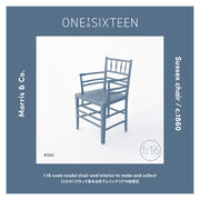 Miniature model chair kit: 001 Sussex armchair c.1860, Morris & Co.